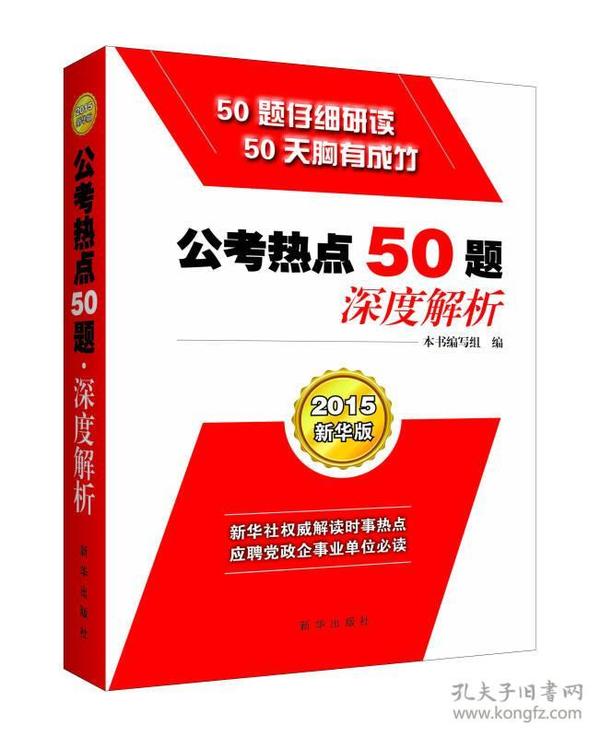 新奧正版全年免費(fèi)資料,新奧正版全年免費(fèi)資料與深度解答解釋定義，探索與理解,絕對(duì)經(jīng)典解釋定義_復(fù)古版96.20.43