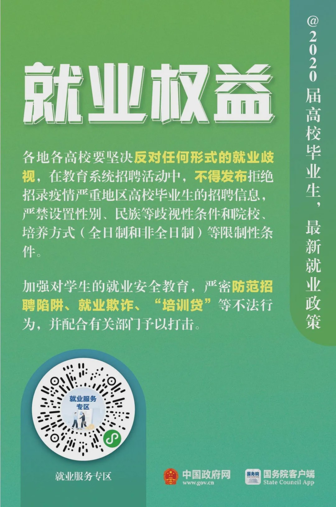 2025年新澳門夭夭好彩,2025年新澳門夭夭好彩，深入數(shù)據(jù)策略解析 Plus35.63.67,數(shù)據(jù)解析計(jì)劃導(dǎo)向_RemixOS36.82.62