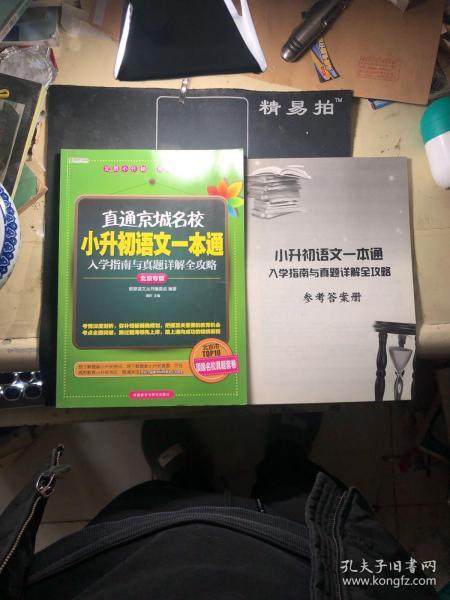 新奧特,新奧特，實(shí)時(shí)解答解析說(shuō)明手冊(cè)與Notebook65.47.12的潛力探索,清晰計(jì)劃執(zhí)行輔導(dǎo)_再版76.99.77