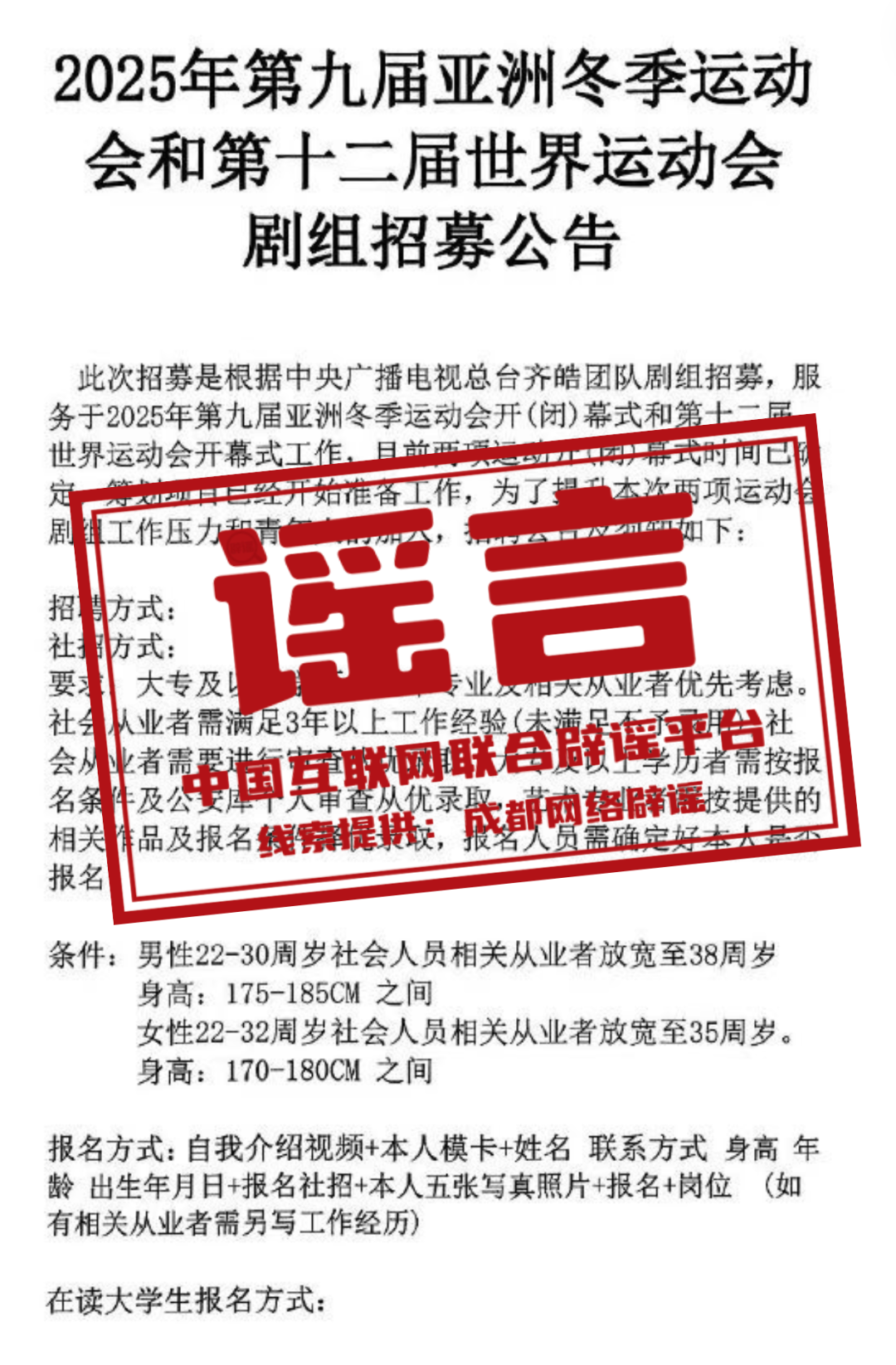 2024年澳門大全免費(fèi)金鎖匙,澳門大全免費(fèi)金鎖匙，實(shí)踐案例解析說明（Phablet）展望2024年,精細(xì)化定義探討_Chromebook69.38.97