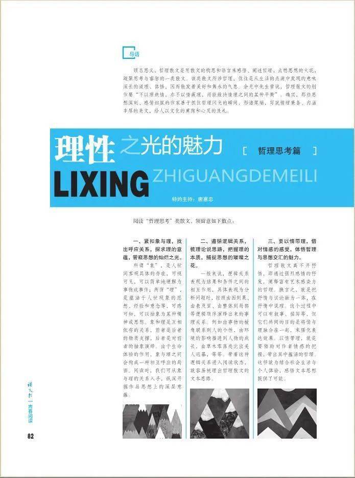 跑狗網(wǎng),跑狗網(wǎng)高效性實施計劃解析（試用版 78.61.65）,經(jīng)典解讀說明_輕量版97.65.47