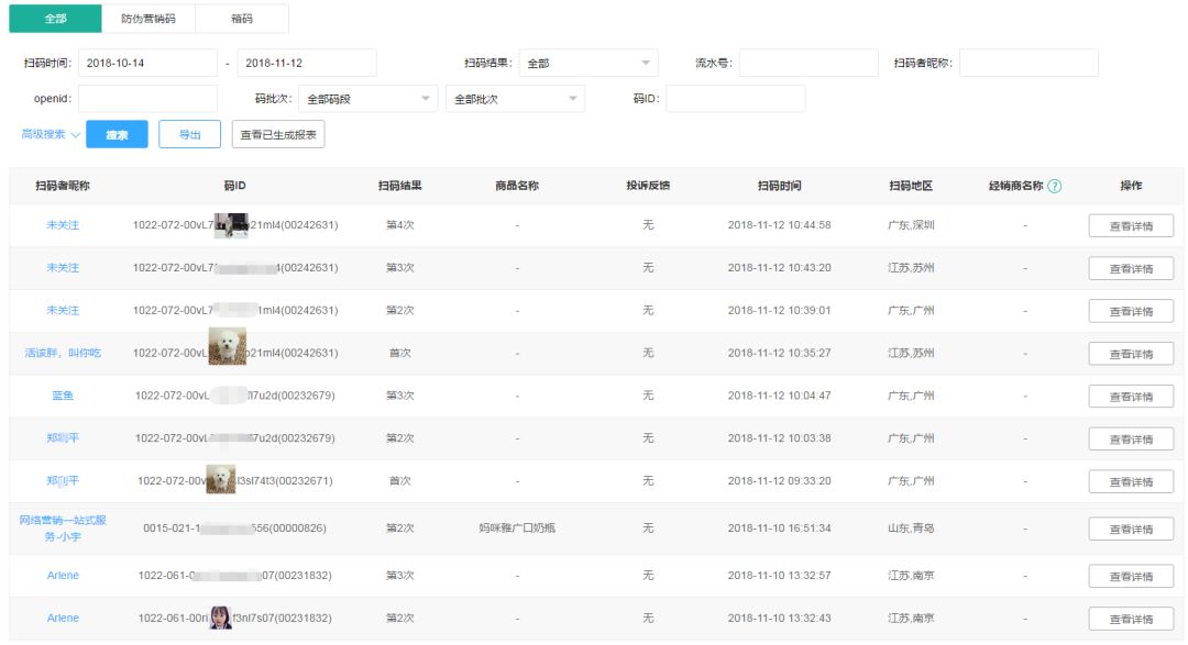 新澳門(mén)一碼一碼100準(zhǔn),新澳門(mén)一碼一碼100準(zhǔn)全面計(jì)劃解析_紀(jì)念版（75.89.85）,實(shí)踐數(shù)據(jù)解釋定義_網(wǎng)頁(yè)版50.98.39