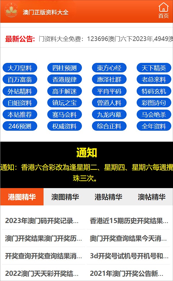 澳門最準一碼100,澳門最準一碼與高速響應(yīng)設(shè)計策略，AR版的前沿技術(shù)與未來展望,可靠解答解釋定義_入門版33.88.39