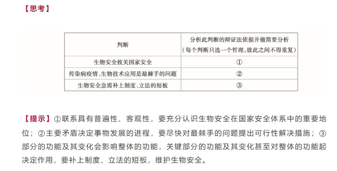 澳彩資料免費大全,澳彩資料免費大全，定性解答、解釋定義與專屬特色,最新方案解答_鶴版73.47.33