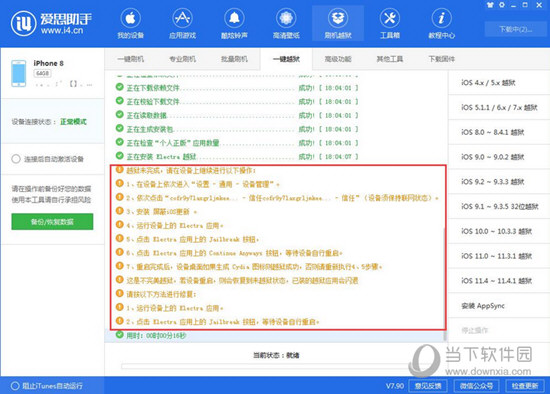 新澳門精準四肖期期中特公開