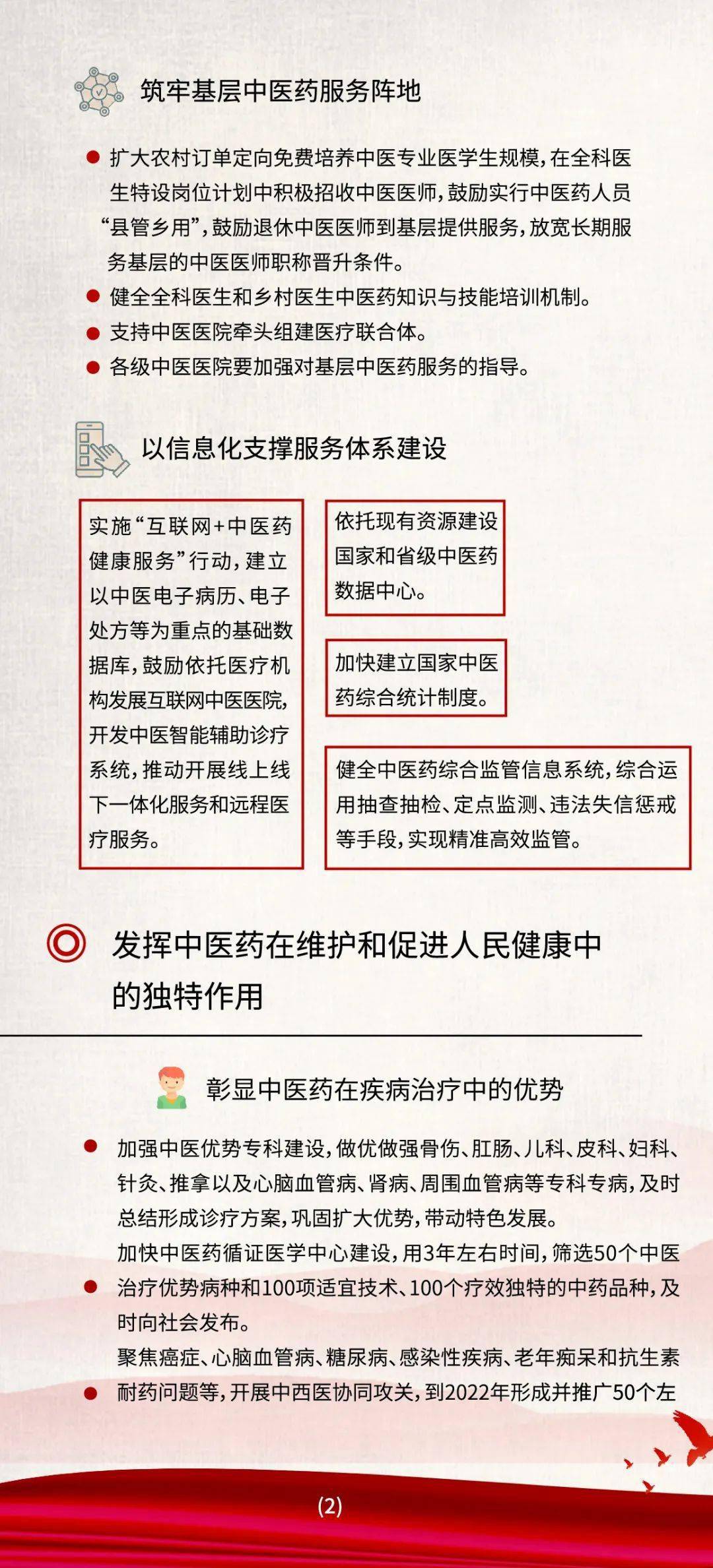 澳門一碼一肖一恃一中354期