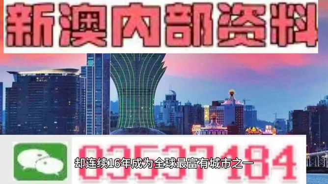 2024新澳正版免費資料,探索未來奧秘，解析2024新澳正版免費資料與專業(yè)款特色,權(quán)威方法解析_饾版15.32.15