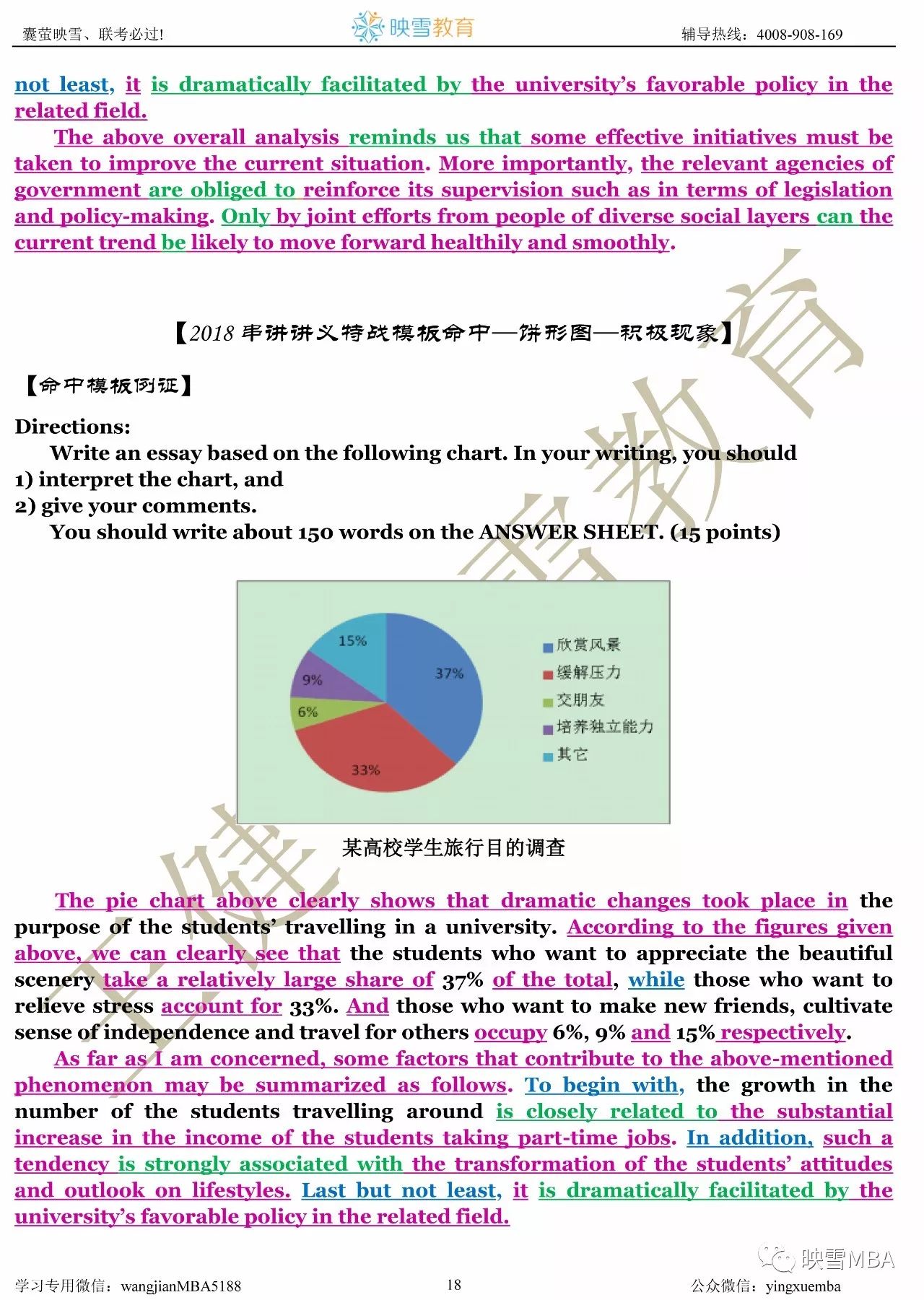 新澳彩資料大全正版資料