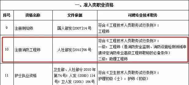 2025年1月7日 第4頁