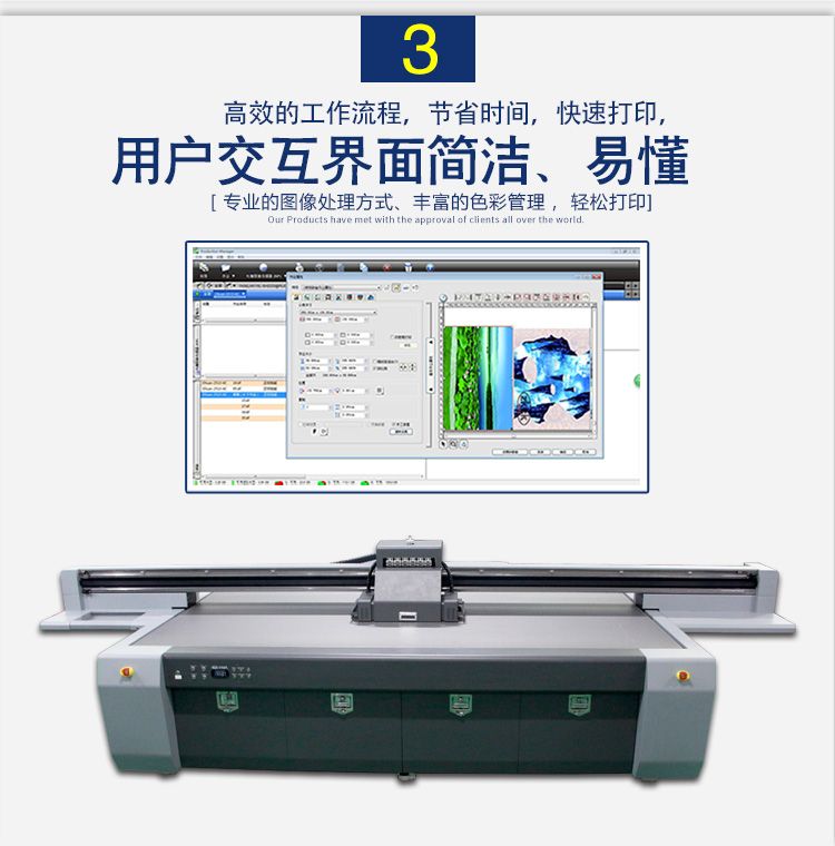 平板uv打印機(jī)uv,平板UV打印機(jī)UV與精細(xì)設(shè)計策略，探索小版打印的未來之路,實證數(shù)據(jù)解析說明_奏版20.58.74