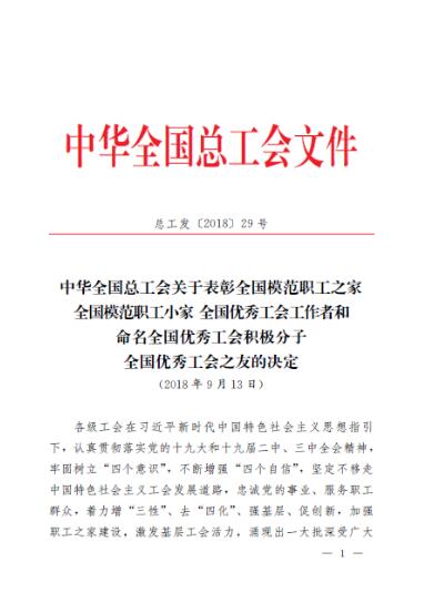 廣東特檢院年職工收入,廣東特檢院年職工收入與綜合研究解釋定義，探究AP77.28.43的深層含義,仿真技術實現(xiàn)_專業(yè)款90.36.67