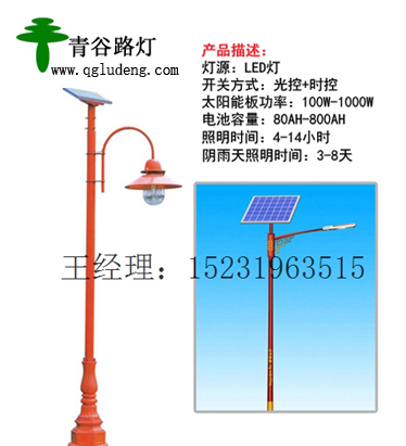 今日新鮮事太陽(yáng)能路燈價(jià)格,今日新鮮事，太陽(yáng)能路燈價(jià)格與數(shù)據(jù)整合實(shí)施的探討,精細(xì)化分析說(shuō)明_桌面款149.69.61