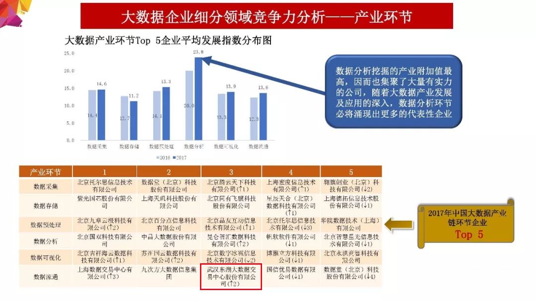 10cm標(biāo)準(zhǔn)圖1:1,探索未來藍(lán)圖，從實地評估到UHD版實施策略,數(shù)據(jù)解析導(dǎo)向策略_MR56.62.37