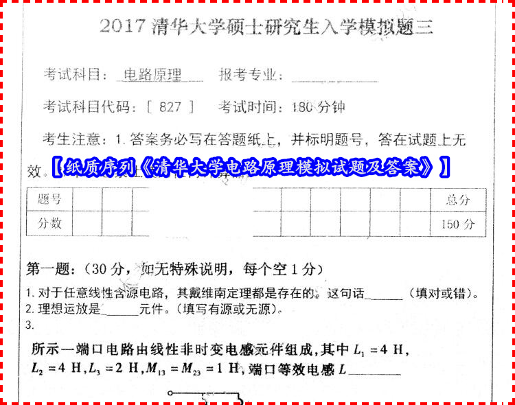 香港資料大全 正版資料,快速響應(yīng)方案落實(shí)_版簿89.85.54