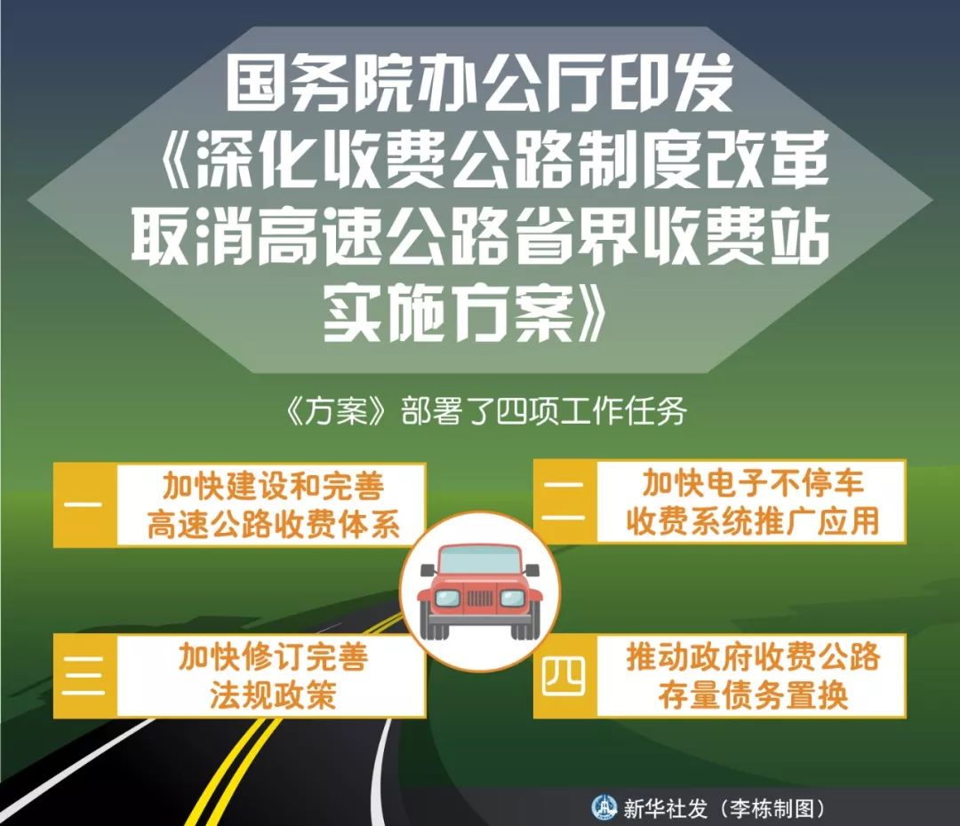 2025年澳彩正版資料大全公開,創(chuàng)新解析執(zhí)行策略_出版社40.56.54