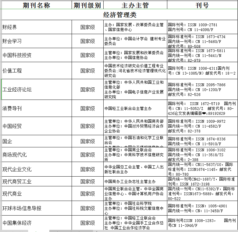 新奧門2025年資料大全官家婆,穩(wěn)定評估計劃_Chromebook68.75.40