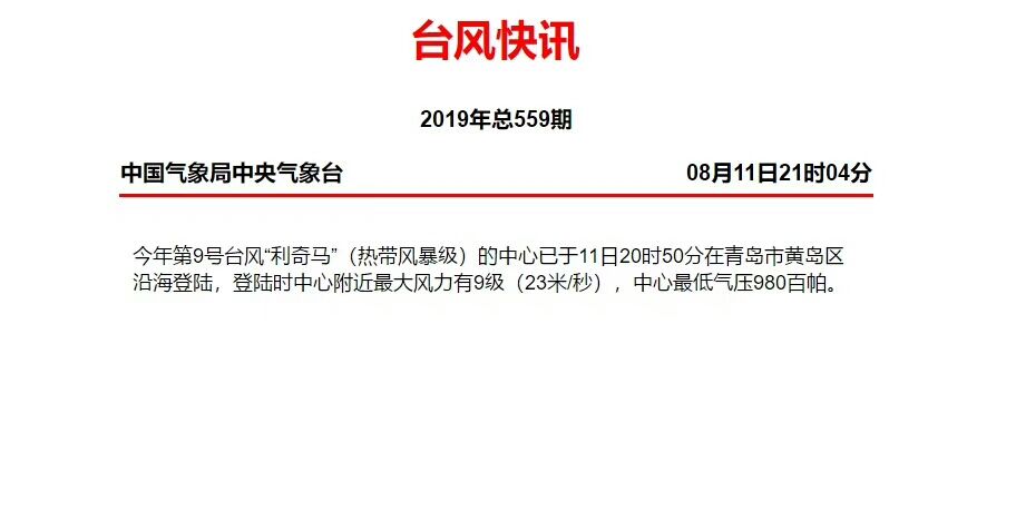 2025新澳門今晚開獎號碼和香港,標(biāo)準(zhǔn)化實施程序分析_創(chuàng)意版29.62.70