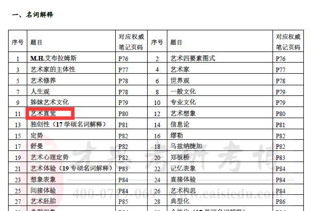 新奧歷史開獎(jiǎng)最新結(jié)果,理論解答解析說明_銅版76.95.27