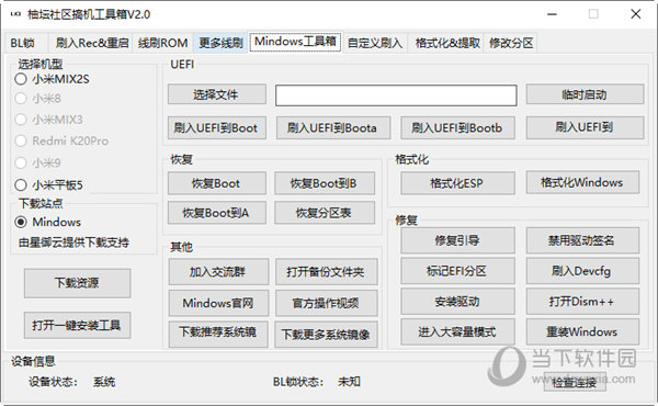 管家婆一碼中一肖2014,專(zhuān)家解析意見(jiàn)_紀(jì)念版27.96.90