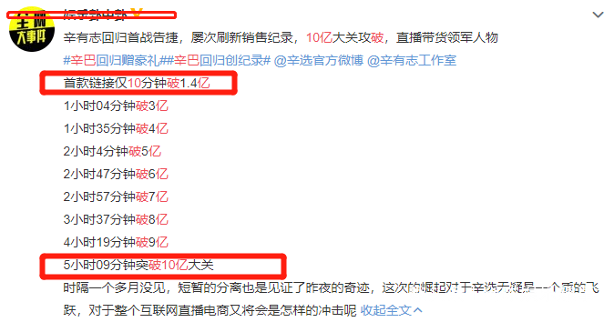 是的，周深的專輯銷售額已經(jīng)突破了5000萬。這一成績得益于他出色的音樂才華和廣泛的粉絲基礎(chǔ)，以及他不斷推出的高質(zhì)量音樂作品。，以上信息僅供參考，如需獲取更多關(guān)于周深專輯銷售情況的信息，建議查閱娛樂新聞或相關(guān)音樂平臺(tái)發(fā)布的最新數(shù)據(jù)。