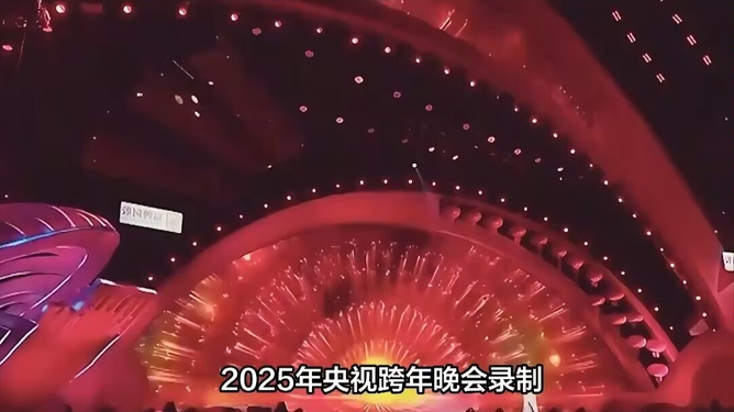 關(guān)于2025跨年晚會(huì)的具體信息尚未公開?？缒晖頃?huì)一般在每年的12月31日晚舉行，各種電視臺(tái)和媒體平臺(tái)都會(huì)舉辦盛大的慶?；顒?dòng)，以迎接新的一年的到來。，如果您對(duì)某個(gè)特定的跨年晚會(huì)感興趣，建議您關(guān)注相關(guān)的官方媒體渠道或當(dāng)?shù)氐男侣?，以獲取最新的信息和節(jié)目安排。同時(shí)，也可以關(guān)注一些粉絲社區(qū)或論壇，與其他人分享和討論關(guān)于跨年晚會(huì)的期待和猜測(cè)。，請(qǐng)注意，由于時(shí)間的原因，關(guān)于未來的活動(dòng)安排可能會(huì)有變動(dòng)。因此，最好的方式是關(guān)注官方渠道以獲取最準(zhǔn)確和最新的信息。