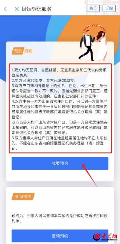 關(guān)于成都地鐵招聘提前預(yù)定名額的說(shuō)法，目前并沒(méi)有明確的官方信息支持這一觀點(diǎn)。，地鐵公司的招聘通常是通過(guò)官方渠道，如官方網(wǎng)站、招聘公告或社交媒體平臺(tái)發(fā)布招聘信息。任何招聘過(guò)程都會(huì)遵循公平、公正的原則，不會(huì)通過(guò)非官方渠道提前預(yù)定名額。，因此，如果有人聲稱可以提前預(yù)定成都地鐵的招聘名額，這很可能是不實(shí)信息。建議求職者通過(guò)官方渠道關(guān)注成都地鐵的招聘信息，并謹(jǐn)慎對(duì)待此類信息，避免上當(dāng)受騙。