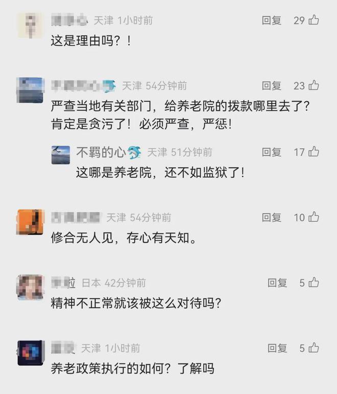 南昌通報李某雪事件，涉事女子因身體不適前往某三甲醫(yī)院就診時，因醫(yī)療糾紛與該醫(yī)院醫(yī)生發(fā)生爭執(zhí)。隨后，該女子在網(wǎng)絡(luò)發(fā)文稱醫(yī)生毆打她，引發(fā)廣泛關(guān)注。南昌市高度重視輿情反映的涉醫(yī)問題，成立專項調(diào)查組進行了深入調(diào)查核實。經(jīng)調(diào)查核實后，南昌市公安局已發(fā)布通報稱，涉事女子李某雪涉嫌盈利行業(yè)行為，已被公安機關(guān)依法傳喚調(diào)查。同時，南昌市衛(wèi)健委也已開展調(diào)查核實工作，并依法依規(guī)處理涉事醫(yī)院和人員。至于李某雪是否被送診的問題，通報并未明確提及。如需更多信息，可關(guān)注官方通報或相關(guān)媒體報道。