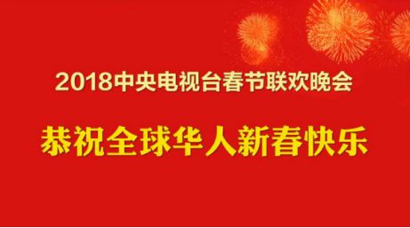 央視蛇年春晚分會(huì)場(chǎng)確定在廣州珠江三角洲地區(qū)。具體地點(diǎn)可能會(huì)根據(jù)后續(xù)情況有所調(diào)整，建議關(guān)注央視官方消息以獲取最新動(dòng)態(tài)。