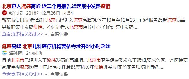 是的，一些專家預(yù)測(cè)在春節(jié)期間，甲流感染可能會(huì)出現(xiàn)高峰。這主要是因?yàn)榇汗?jié)期間人員流動(dòng)性較大，聚會(huì)、旅行等活動(dòng)增多，容易導(dǎo)致病毒傳播和感染。因此，在春節(jié)期間，人們需要特別注意預(yù)防措施，如戴口罩、勤洗手、保持社交距離等，以保護(hù)自己和他人的健康。此外，對(duì)于已經(jīng)感染甲流的人群，應(yīng)該及時(shí)就醫(yī)并遵循醫(yī)生的建議進(jìn)行治療，避免病情惡化。