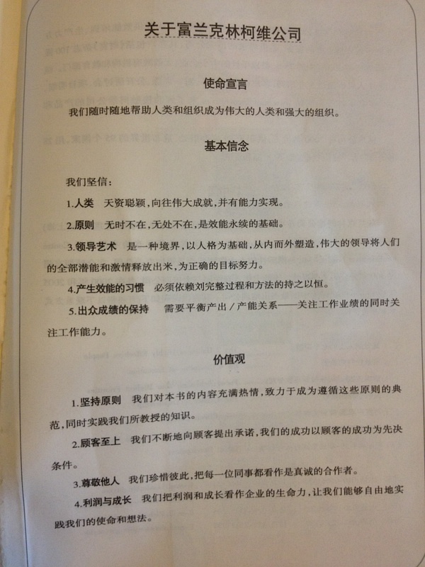 這種說法是沒有事實(shí)依據(jù)的。，韓戒嚴(yán)核心人物筆記的內(nèi)容需要經(jīng)過官方渠道進(jìn)行公布和確認(rèn)，我們應(yīng)該尊重事實(shí)、尊重他人，學(xué)會識別謠言和避免散播謠言，從而保護(hù)自己和他人免受虛假信息的侵害。如果您有其他問題需要咨詢，歡迎隨時(shí)向我提問。