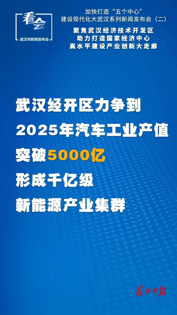 2025澳門今晚開特馬開什么