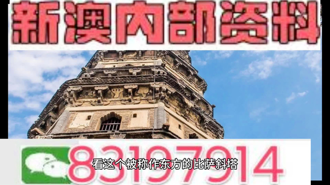 2024澳門精準(zhǔn)正版免費(fèi)鬼谷子