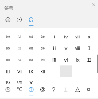 2025年1月19日 第26頁(yè)