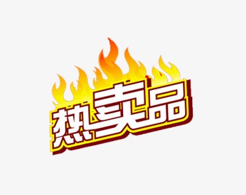 火熱全網(wǎng),慈善,澳彩壇資料準com126688com