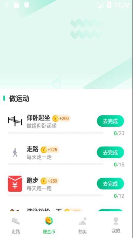 澳門錢多多app入口