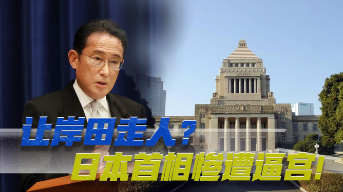 日本首相稱訪華“極為重要”