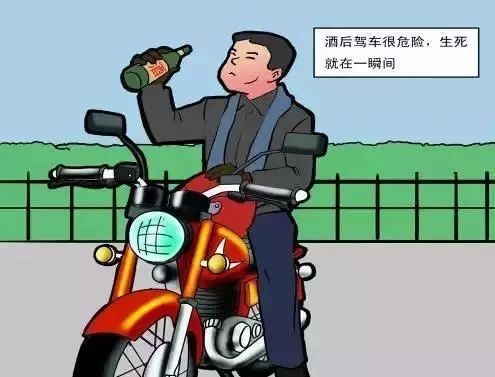 寶石老舅道歉：酒后用身體撞汽車