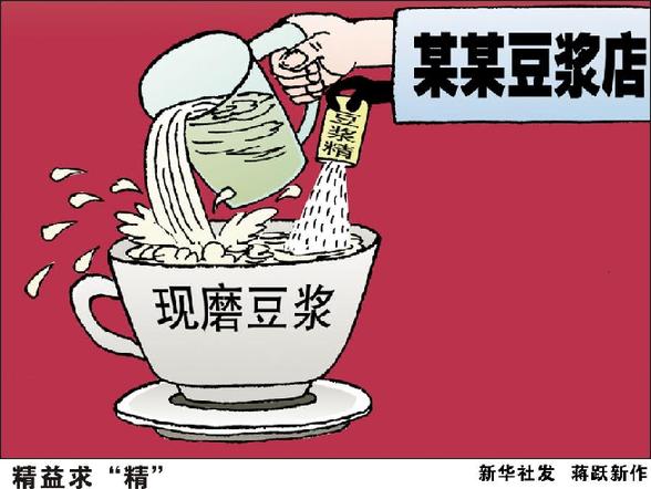 “全吐了” 知名餐飲連鎖又出事