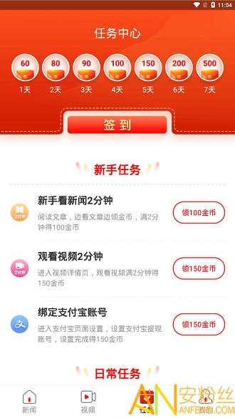 官方發(fā)布“共赴小康”APP？假