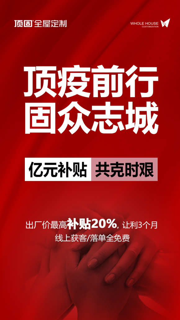 京東支付今年將投入10億元營(yíng)銷費(fèi)用