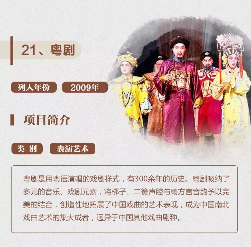 非遺總數(shù)世界第一是什么體驗(yàn)