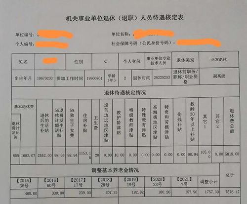 取消公攤后物業(yè)費稅費咋算